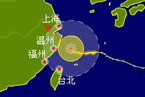 <font color='#006600'>11號臺風海葵最新消息 8月7日臺風海葵最新消息</font>