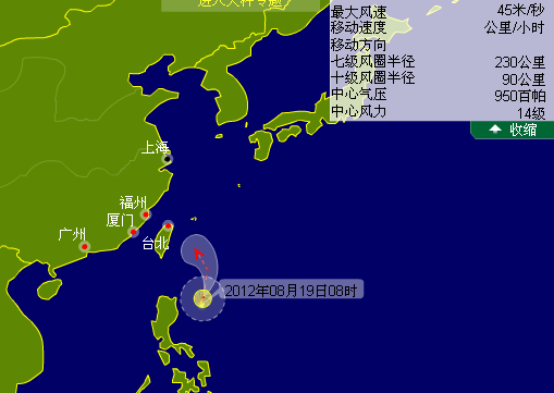 臺(tái)風(fēng)天秤路徑圖