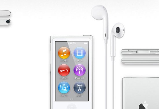 蘋果iPhone5等多款重磅級(jí)新品正式發(fā)布 