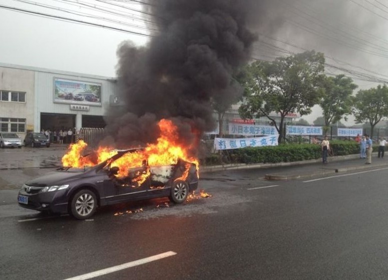 上海燒車抵制日貨