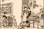 秋分節(jié)氣_秋分是什么意思_二十四節(jié)氣秋分養(yǎng)生_秋分