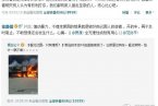 眾星呼吁理男女那點事國 明星呼吁理男女那點事國微
