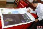 釣魚島及其附屬島嶼地圖出版發行 定價6元