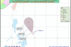 今年17號(hào)臺(tái)風(fēng)杰拉華加強(qiáng)為超強(qiáng)臺(tái)風(fēng) 17號(hào)臺(tái)風(fēng)風(fēng)力可