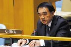 李保東在聯合國大會發言 李保東駁斥日本代表關于釣