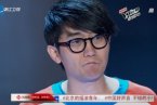 金志文中國好聲音演唱《八年》 金志文的八年戀情