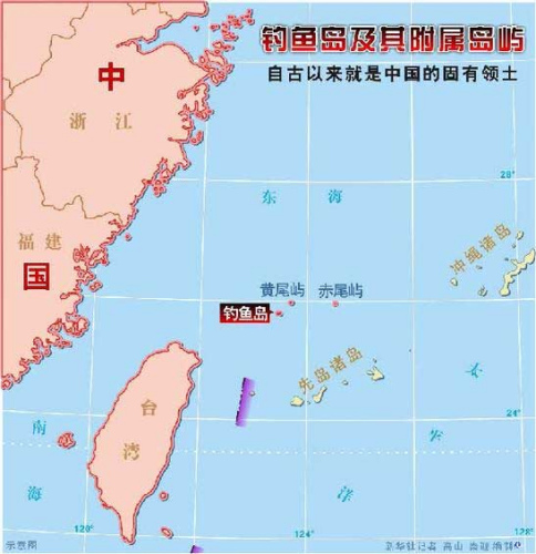 釣魚(yú)島地圖
