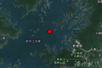 河源地震 9月2日廣東河源又發生3.5級地震