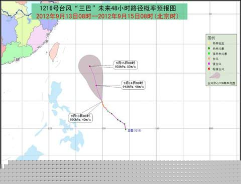 16號臺風三巴動態消息 2012臺風三巴13日繼續加強