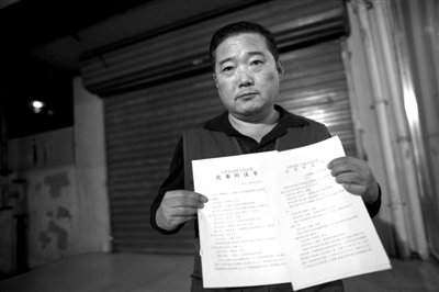 農(nóng)民工苗翠花開(kāi)發(fā)布會(huì)討薪，包工頭展示法院判決書(shū)