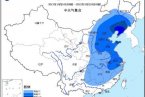 大風降溫預報 較強冷空氣影響內蒙古、黑龍江部分地