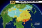 長(zhǎng)春入冬 2012年什么時(shí)候入冬 10月17日長(zhǎng)春沈陽(yáng)入冬