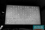 廣州地鐵故障 昨天廣州地鐵4號(hào)線地鐵列車發(fā)生設(shè)備