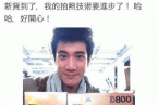 王力宏秀日貨找罵 全民抵制日貨王力宏秀代言日貨被
