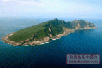 中國海監船駛入釣魚島海域巡航并監視取證日方侵權