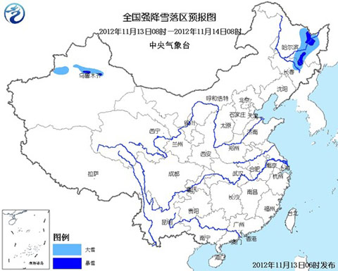 中央氣象臺發(fā)布暴雪藍(lán)色預(yù)警