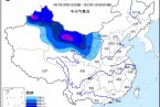 冷空氣來襲 10月31日中央氣象臺發布寒潮藍色預警信