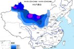 強(qiáng)冷空氣帶來(lái)大風(fēng)降溫 11月1日至3日新疆甘肅局部降