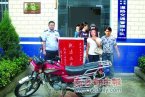 刊登“失主送錦旗ps照片”網站道歉 原來的照片就很