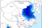 寒潮來襲內蒙古陜西山西氣溫驟降 中央氣象臺寒潮預