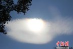 廣東西樵山現天眼 象眼眶一樣的白云擋住太陽出現天