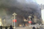 陜西延川火災(zāi) 11月28日延川縣全家福超市發(fā)生特大火