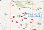 張掖市肅南縣地震 11月17日甘肅省張掖市肅南縣發生