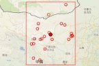 內蒙古阿拉善左旗和寧夏石嘴山市平羅縣交界發生
