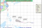 強臺風寶霞12月1日最新消息 24號臺風寶霞已經加強為