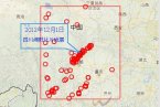 四川地震最新消息 2012年12月9日北川和茂縣交界發生