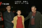 廣東汕頭文胸廠火災(zāi)系人為縱火案 犯罪嫌疑人已抓獲