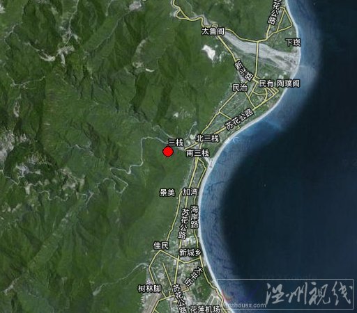 臺(tái)灣花蓮縣地震