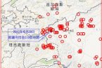 烏恰縣地震最新消息 2012年12月29日新疆烏恰縣發生