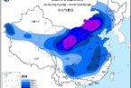 寒潮藍(lán)色預(yù)警 2013年元旦前后冷空氣影響全國(guó)大氛圍