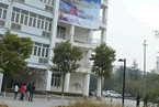 三峽大學發生命案 2012年12月5日三峽大學一名女生被