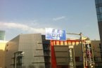 2013元旦期間北京天氣晴好但是很冷 最高氣溫零下4到
