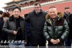 網曝郭德綱移民澳大利亞 郭德綱的移民類別是杰出人