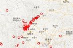 平武縣地震 2013年1月13日下午四川綿陽平武縣發(fā)生3