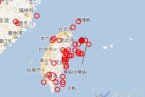 臺灣宜蘭海域地震 2013年1月21日臺灣宜蘭縣附近海域