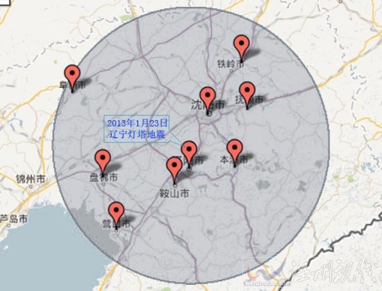 遼寧遼陽燈塔地震