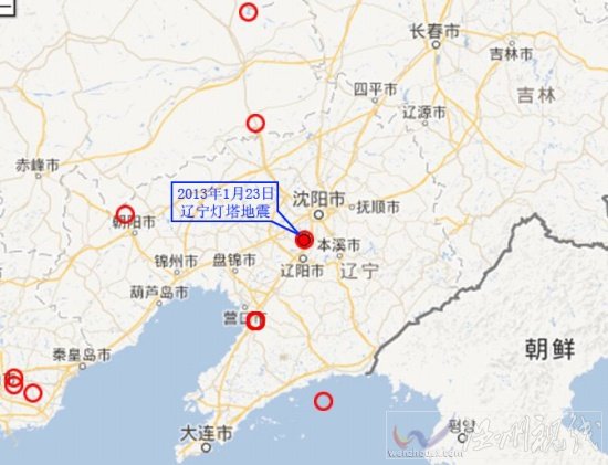 遼寧遼陽燈塔地震