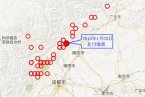 北川地震最新消息 2013年1月23日四川北川縣發生3.1級