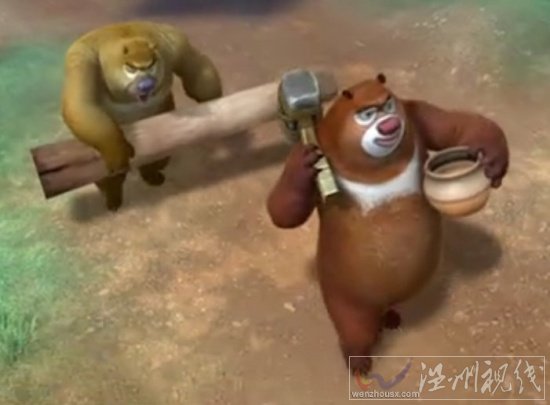 臭狗熊之環(huán)球大冒險(xiǎn)