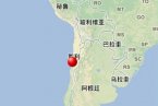 中國地震網發布智利地震消息 2013年1月31日智利發生