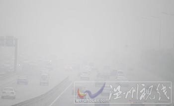 河北邯鄲霧霾天氣持續，對交通造成嚴重影響