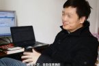 搶票軟件作者訪談 12306火車票官網訂票的搶票軟件作