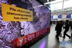 朝鮮核試驗地震韓國民眾最緊張 朝鮮第三次核試驗