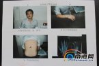 黑龍江穆棱市翁志剛是市政協委員 三亞旅游悲慘遭遇