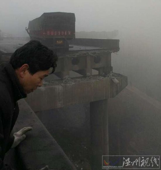 義昌大橋爆炸坍塌事故現(xiàn)場圖片