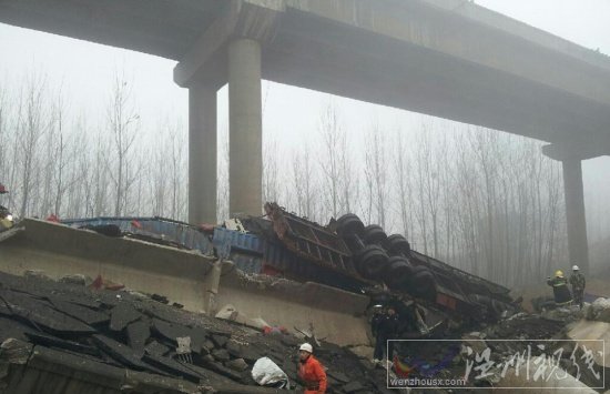 義昌大橋爆炸坍塌事故現(xiàn)場圖片